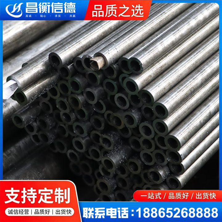 南澳GCr15精密钢管