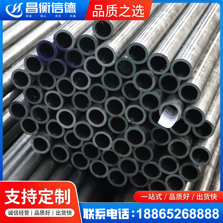 南澳20cr精密钢管