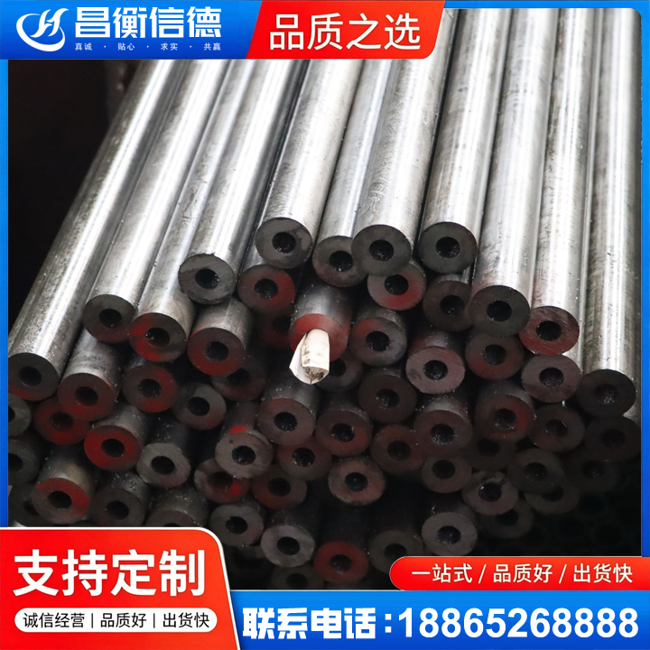 南澳20#精密钢管