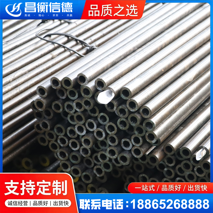 南澳液压油缸用精密钢管