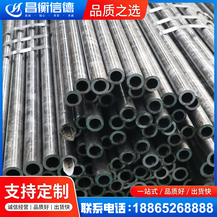 南澳45#精密钢管