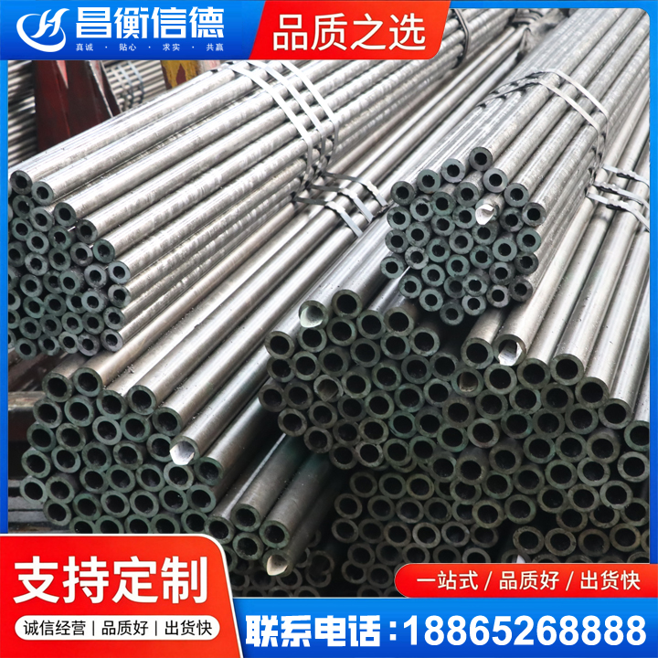 南澳光亮精密钢管